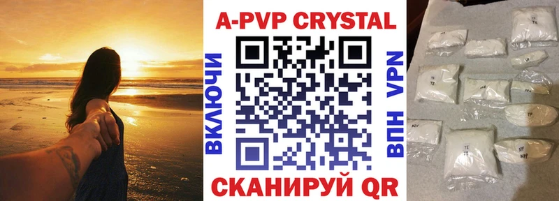 А ПВП СК  Сим 