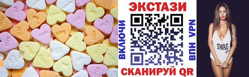 ЭКСТАЗИ круглые  Сим 