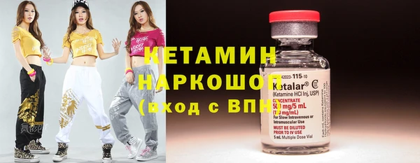 прущий лед Алексин