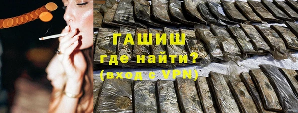 гидра Алексеевка