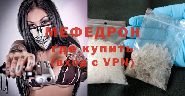 меф Алзамай