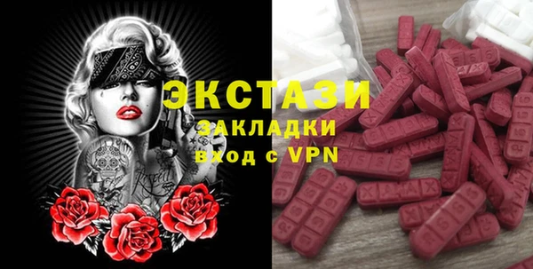 прущий лед Алексин
