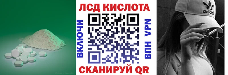 hydra зеркало  Сим  LSD-25 экстази кислота  наркотики 