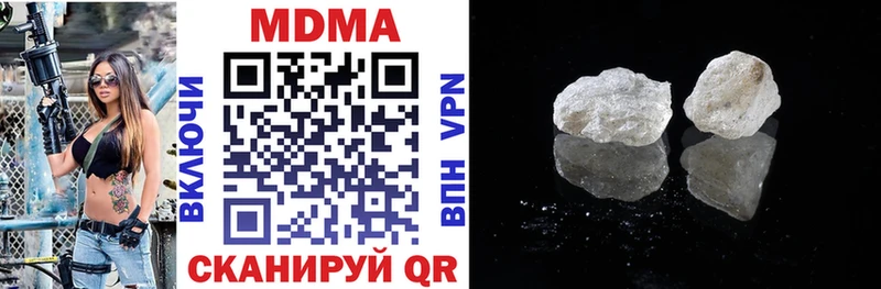 MDMA crystal  закладки  Сим 