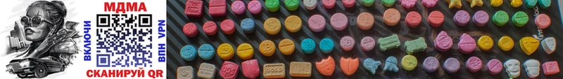 MDMA кристаллы Сим