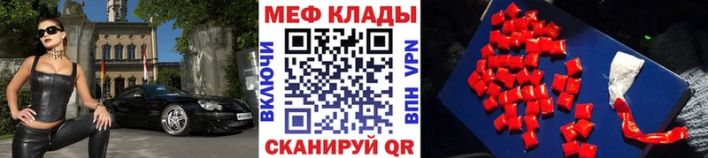 закладки  Сим  Меф mephedrone 