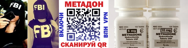 Метадон VHQ  Сим 