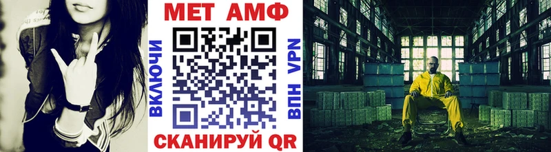 закладки  Сим  Первитин кристалл 