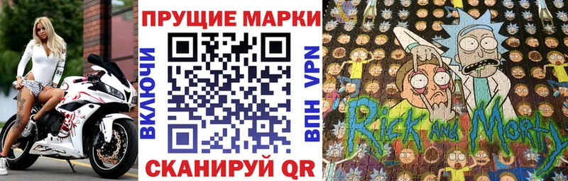 Марки 25I-NBOMe 1,5мг Сим